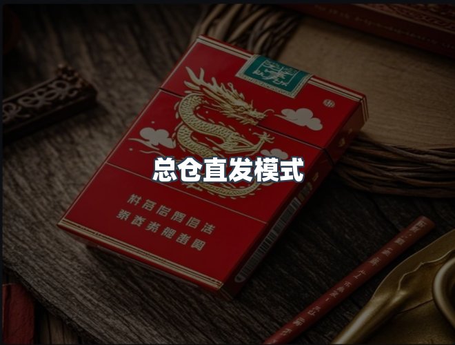 服务优势